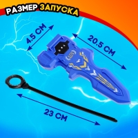 Набор боевых волчков &laquo;Сражение&raquo;, 4 волчка, 2 запуска, 1 арена