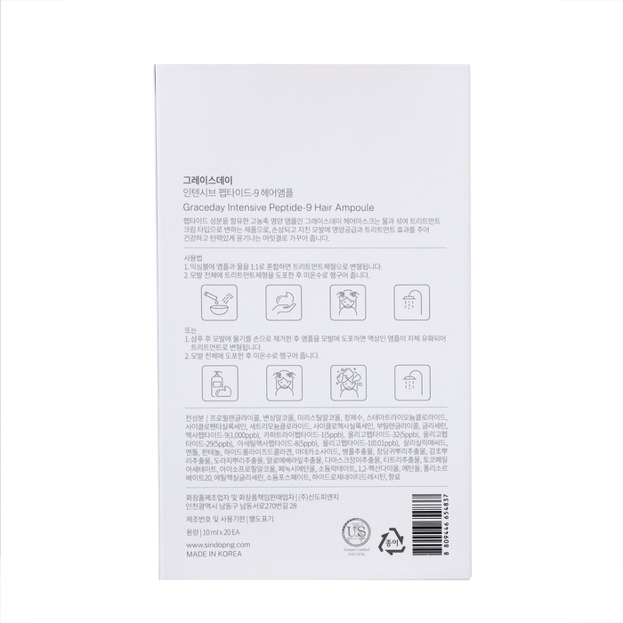 Филлер для волос Grace Day, увлажняющий и питающий, с пептидами, 20*10 мл Филлер для волос Grace Day, увлажняющий и питающий, с пептидами, 20*10 мл