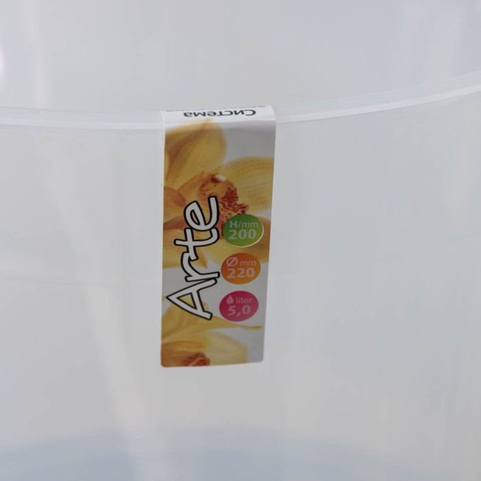 Кашпо для цветов со вставкой &laquo;Арте&raquo;, 5 л, цвет прозрачный