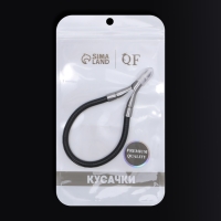 Кусачки маникюрные для кутикулы &laquo;Premium&raquo;, скрытая пружина, 11 см, длина лезвия - 6 мм, цвет серебристый/чёрный