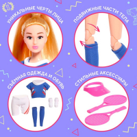 Кукла-сюрприз в тубусе, с аксессуарами, МИКС