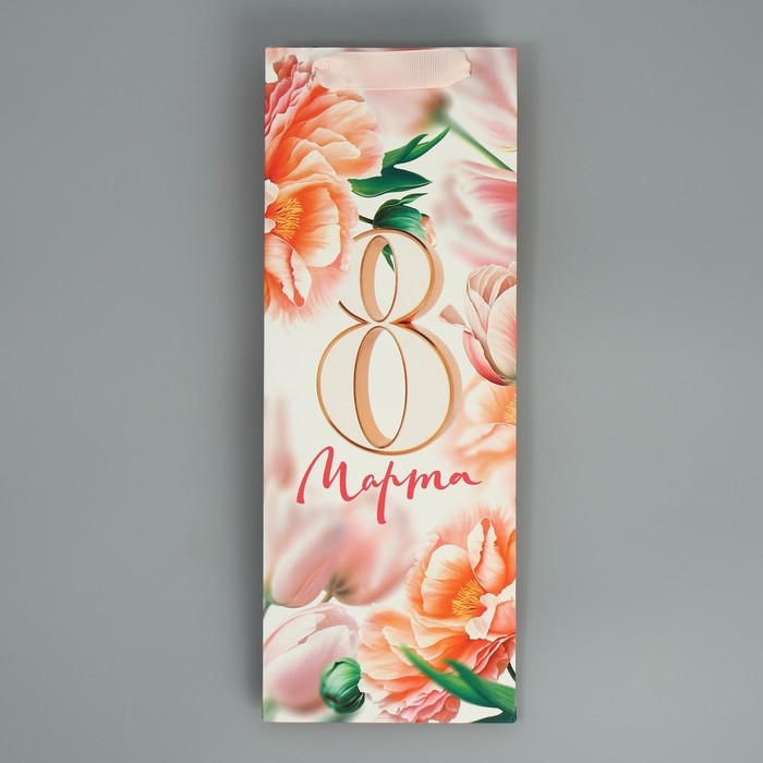 Пакет подарочный ламинированный под бутылку, упаковка, &laquo;8 марта&raquo;, цветы, 13 x 36 x 10 см
