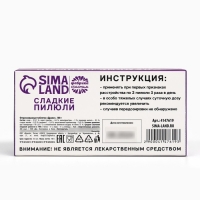 Драже Конфеты - таблетки &laquo;Эйфорин&raquo;: 100 гр.