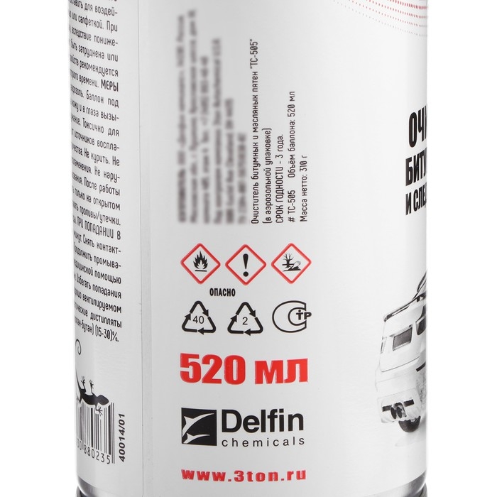 Очиститель битумных и следов насекомых 3ton, 520 мл ТС-505