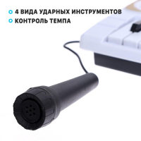 Синтезатор &laquo;Детский&raquo;, 37 клавиш, с микрофоном, цвет белый