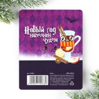 Значок новогодний закатной «Новый год: чирикать», 5,6 см. Значок новогодний закатной «Новый год: чирикать», 5,6 см.