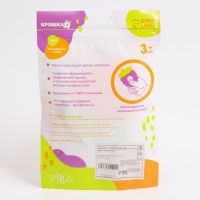 Прорезыватель охлаждающий с водой &laquo;Клубничка&raquo;, Крошка Я