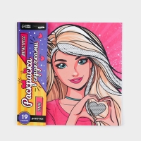 Раскраска-антистресс по сердечкам &laquo;Голубоглазая красавица&raquo;, 21 х 21 см