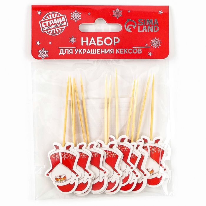 Новогодние шпажки &laquo;Дедушка Мороз&raquo;, на новый год, набор 12 шт.