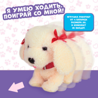 Интерактивный щенок &laquo;Мой друг&raquo;, выполняет команды, реагирует на касания, лает, скулит, ходит