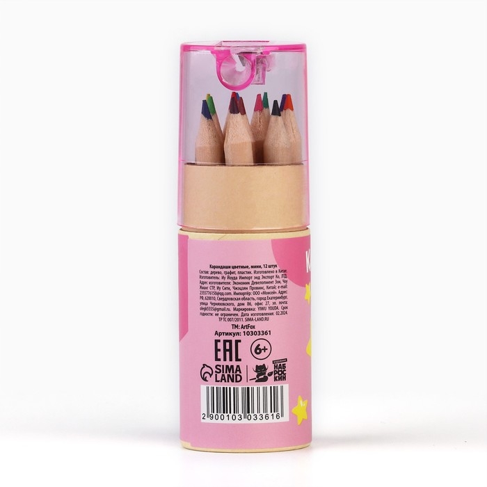 Цветные карандаши в тубусе, 12 шт. мини деревянные, заточенные &laquo;Розовый&raquo;