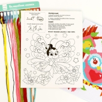 Вышивка крестиком для детей &laquo;Совушка&raquo;, набор для творчества, 25 х 20 см