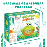 Музыкальная игрушка для ванной &laquo;Любимый друг: Лягушка&raquo;, звук, русские песенки