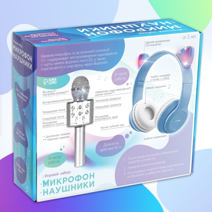 Игровой набор &laquo;Котик&raquo;: микрофон, наушники с ушками