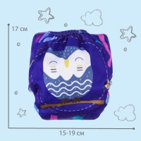 Трусики-подгузник, многоразовый &laquo;Совушка&raquo;, цвет фиолетовый, Крошка Я