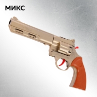 Пистолет &laquo;Рейнджер плюс голд&raquo;, стреляет 8-ми зарядными пистонами, цвета МИКС