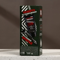 Подарочный набор косметики «Ценный подарок», гель для бритья 110 мл и бритва, HARD LINE Подарочный набор косметики «Ценный подарок», гель для бритья 110 мл и бритва, HARD LINE