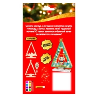 Набор для творчества &laquo;Новогодний ночник&raquo;, Щелкунчик