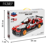 Конструктор инерционный &laquo;Спорткар&raquo;, коллекционная модель, 591 деталь