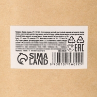 Приправа &laquo;Хмели-сунели&raquo;, 50 г