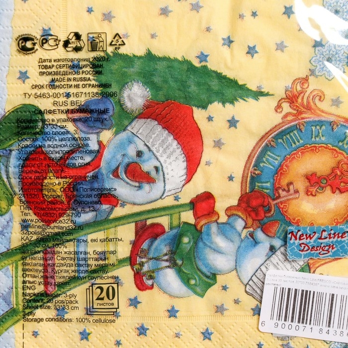 Новый год. Салфетки бумажные New Line Design &laquo;Снеговички-Часовички&raquo;, 33х33 см, 3 слоя 20 листов