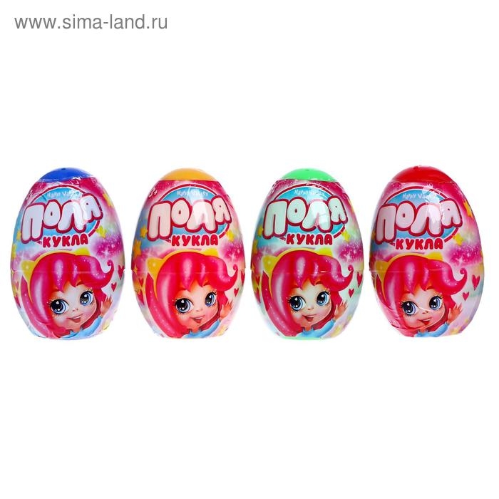 Кукла малышка в яйце «Поля», МИКС Кукла малышка в яйце «Поля», МИКС