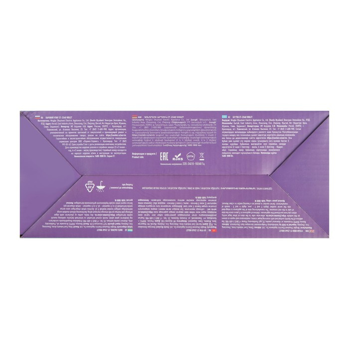 Утюг Centek CT-2348, 1300-1800 Вт, керамическая подошва, 200 мл, фиолетовый Утюг Centek CT-2348, 1300-1800 Вт, керамическая подошва, 200 мл, фиолетовый