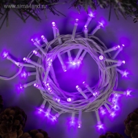 Гирлянда &laquo;Нить&raquo; 5 м, IP20, белая нить, 50 LED, свечение фиолетовое, 8 режимов, 220 В