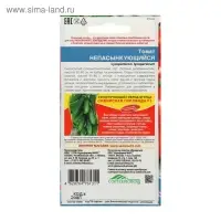Семена Томат "Непасынкующийся" скороспелый, детерминантный,низкорослый, 20 шт.