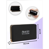 Кошелёк женский, 3 отдела на молнии, цвет чёрный Кошелёк женский, 3 отдела на молнии, цвет чёрный