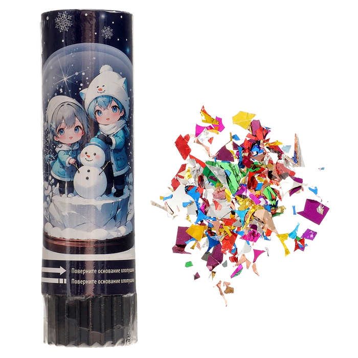 Новогодняя хлопушка пружинная поворотная &laquo;Шар&raquo; 15 см