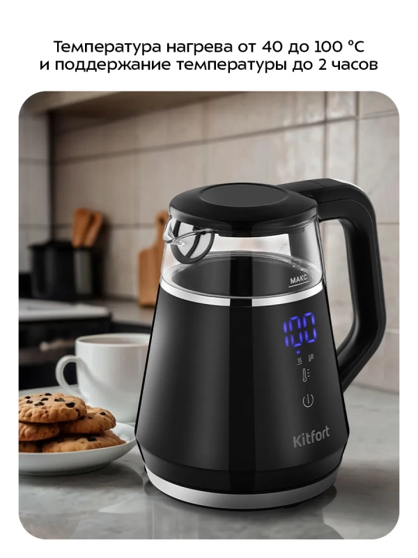 Чайник электрический с терморегулятором КТ-6696 - 1 л