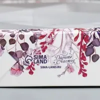 Коробка кондитерская, упаковка, For you, 27 х 27 х 5 см