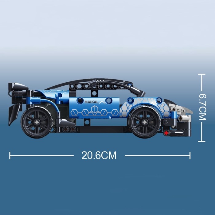 Конструктор инерционный &laquo;Наскар&raquo;, 248 деталей