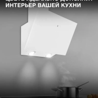 Вытяжка каминная HGH 6840 WG белый