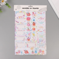 Наклейки на подарки "Монстрики" 21х29,7 см Наклейки на подарки "Монстрики" 21х29,7 см