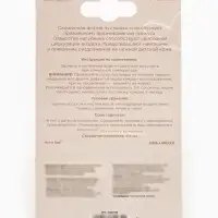 Светящаяся соска-пустышка анатомическая, силикон, от 0 мес., &laquo;Мишка&raquo;, цвет бежевый