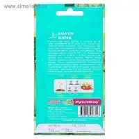 Семена Кабачок "Вовчик", раннеспелый, белоплодный, универсальный, 1 г