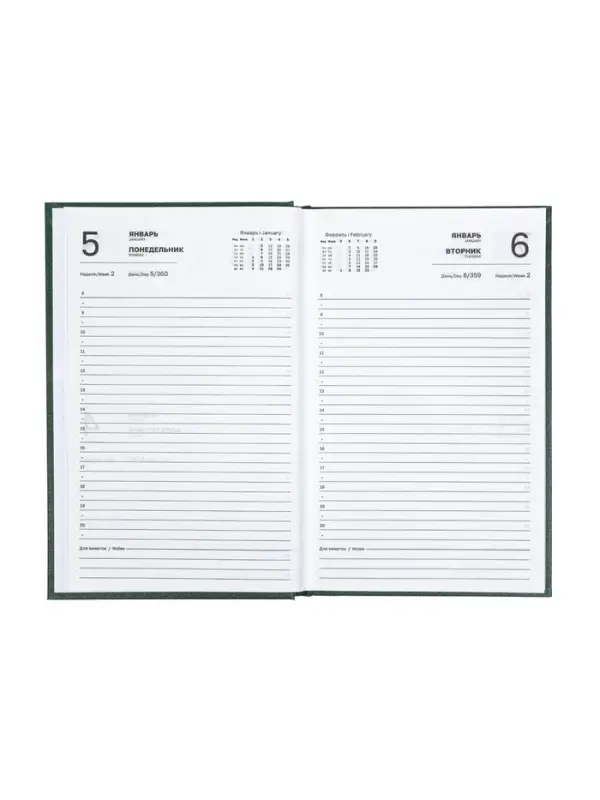 Ежедневник датир 2026г А5 168л б/вин, Зеленый ТЕМНЫЙ
