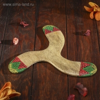 Сувенир "Бумеранг тройной с точечной росписью" 23х23х1 см МИКС