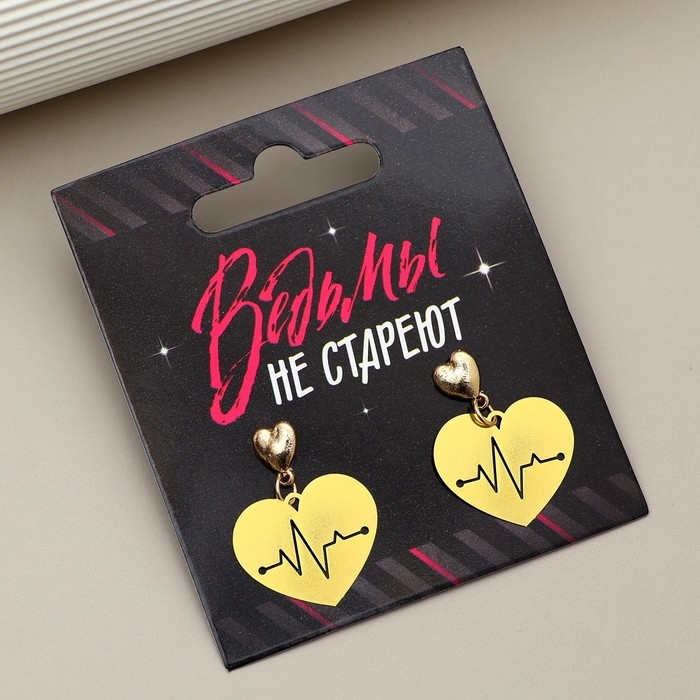 Серьги &laquo;Ведьмы не стареют&raquo;, 2.5 х 4 см