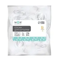 Соска на бутылочку M&B &laquo;Корона&raquo;, антиколиковая, классическое горло, от 0 мес., медленный поток, фасовка по 20 шт.