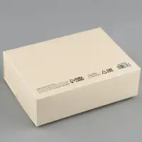 Коробка подарочная складная, упаковка, &laquo;Бежевая&raquo;, 16.5 х 12 х 5 см, БЕЗ ЛЕНТЫ