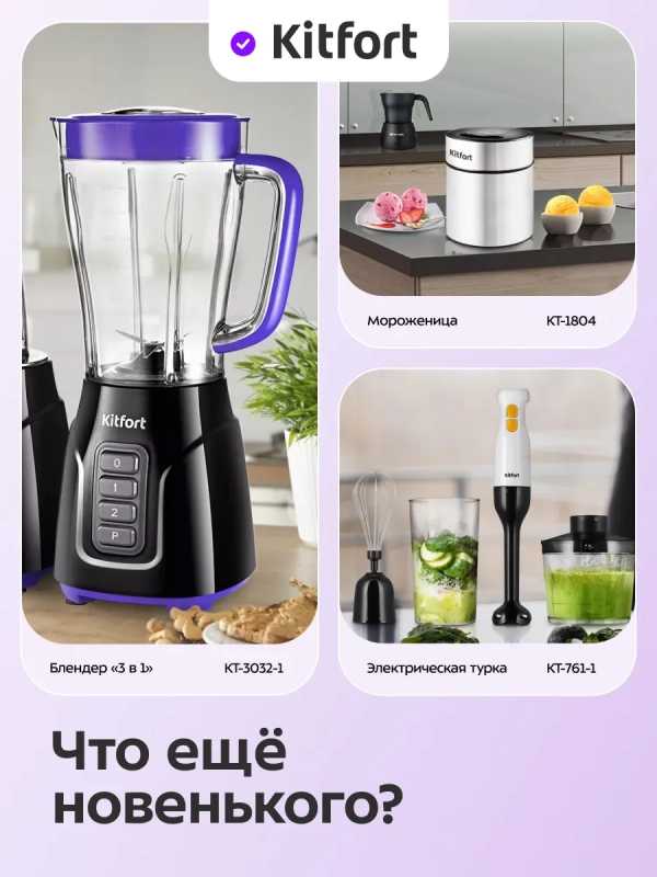 Йогуртница электрическая КТ-6404 - 20 Вт