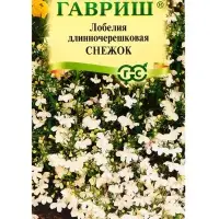 Семена цветов Лобелия "Снежок", ц/п,  О, 0,01 г