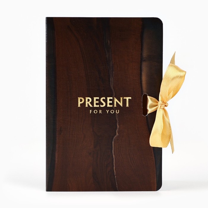 Складная коробка-книга &laquo;Present&raquo;, 12 х 8 х 4.5 см