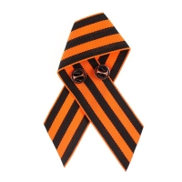 Брошь - георгиевская лента со значком "9 мая - Я помню, я горжусь!"