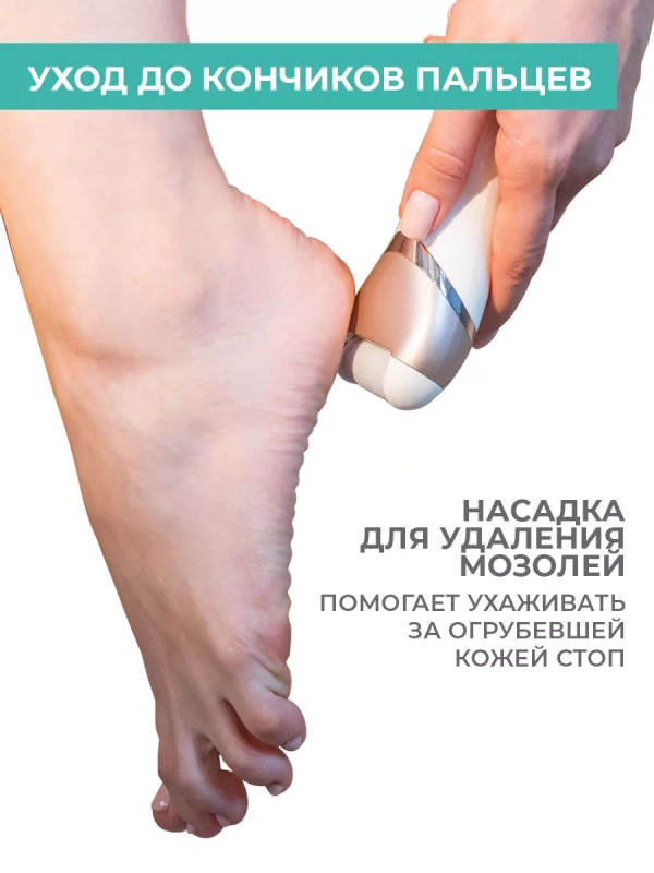 Эпилятор женский для удаления волос T-EP02N6