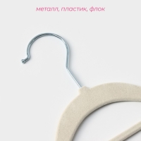 Плечики - вешалки для одежды, 41&times;22 см, 5 шт, цвет белый