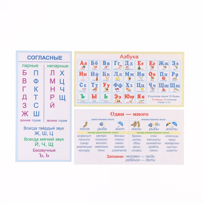 Набор карточек-закладок &laquo;Для дошкольников&raquo; 10 карточек, 20&times;10 см